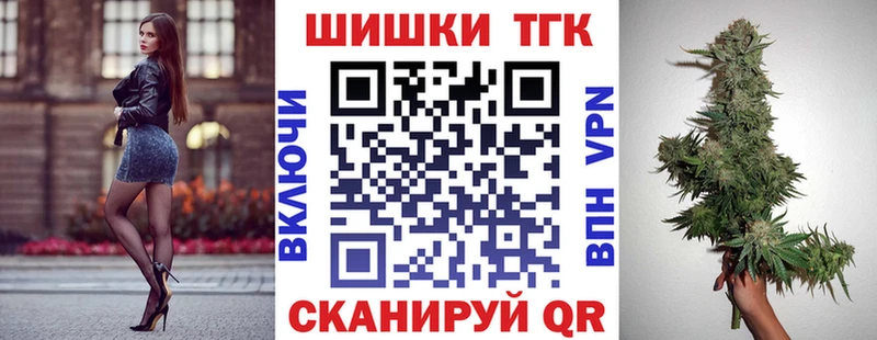 Купить Амфетамин  КОКАИН  ГАШИШ  МЕФ  Бошки Шишки  Астрахань