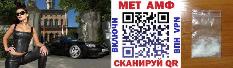 АМФЕТАМИН 98%  Купить где  Астрахань 