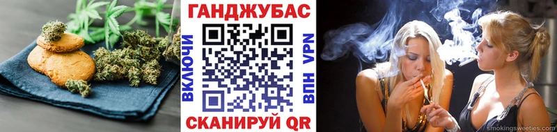 Купить закладки  Астрахань  Canna-Cookies марихуана 