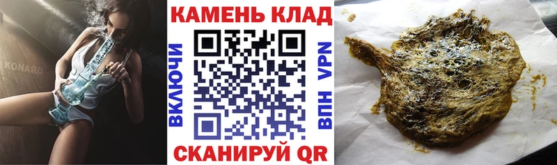 Купить  Астрахань  ГАШ хэш 