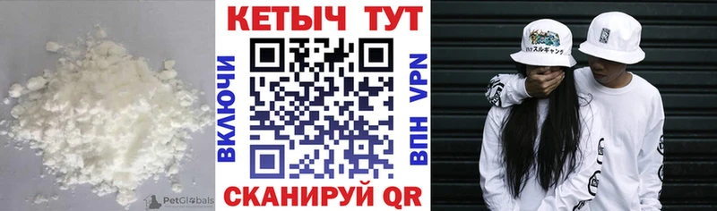 КЕТАМИН VHQ  Купить закладки  Астрахань 