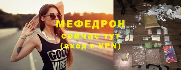 марихуана Горно-Алтайск