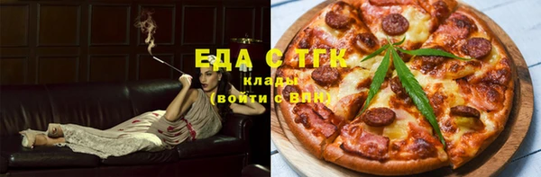 марихуана Горно-Алтайск