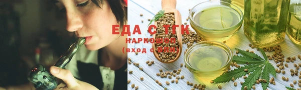 бошки Горняк