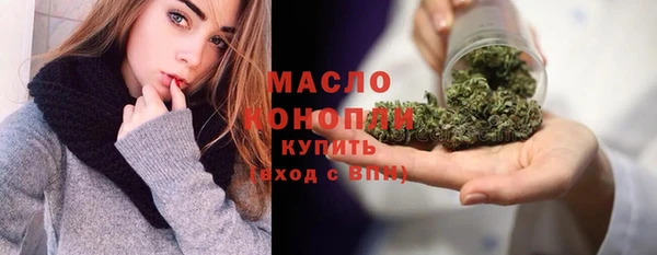 mdma Горнозаводск