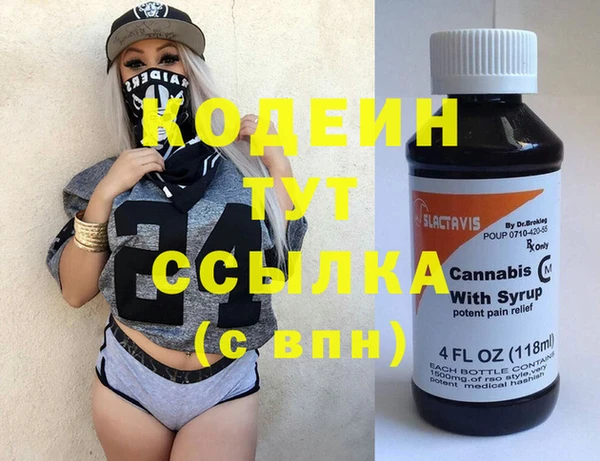 бошки Горняк