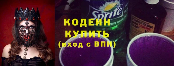 марихуана Горно-Алтайск