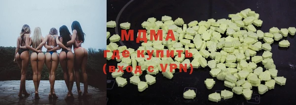 бошки Горняк