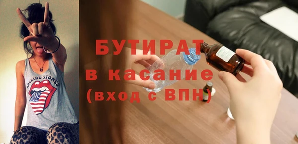 mdma Горнозаводск