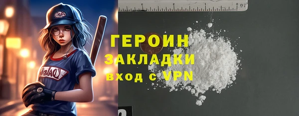 бошки Горняк