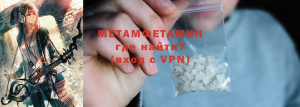 бошки Горняк