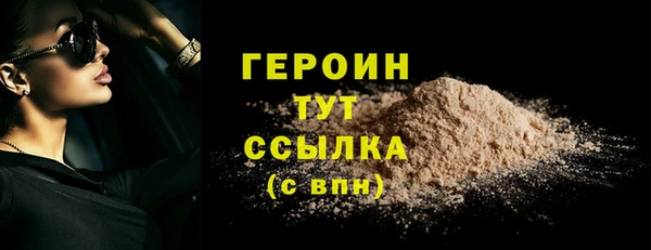 mdma Горнозаводск