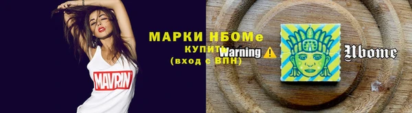 бошки Горняк