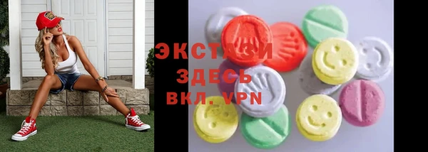 mdma Горнозаводск