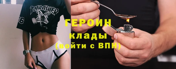mdma Горнозаводск