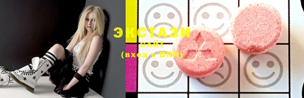 mdma Горнозаводск