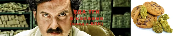 бошки Горняк