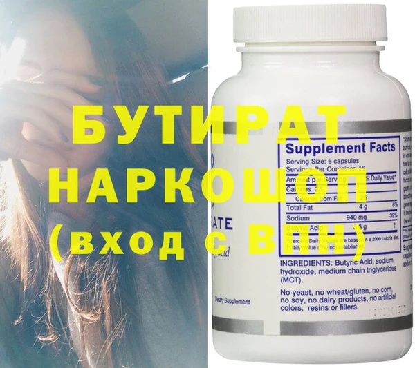 бошки Горняк