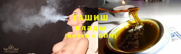 марихуана Горно-Алтайск