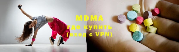 бошки Горняк