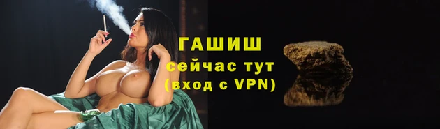 марихуана Горно-Алтайск