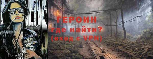 бошки Горняк