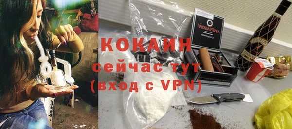 mdma Горнозаводск