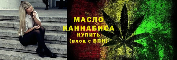 марихуана Горно-Алтайск