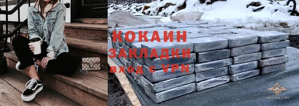 mdma Горнозаводск