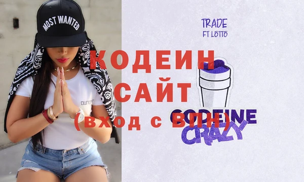 бошки Горняк