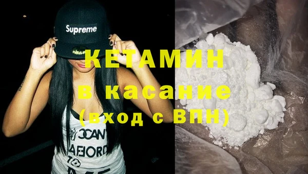 mdma Горнозаводск