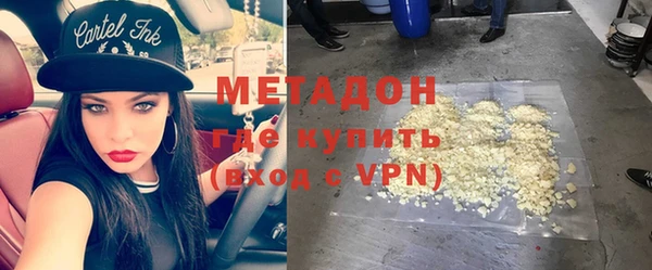 бошки Горняк