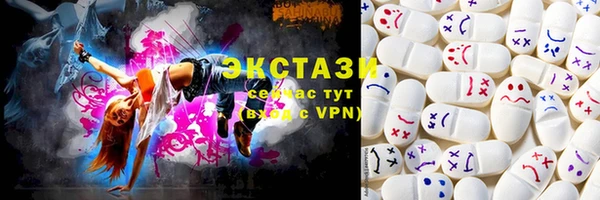 mdma Горнозаводск