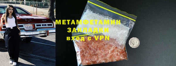 mdma Горнозаводск