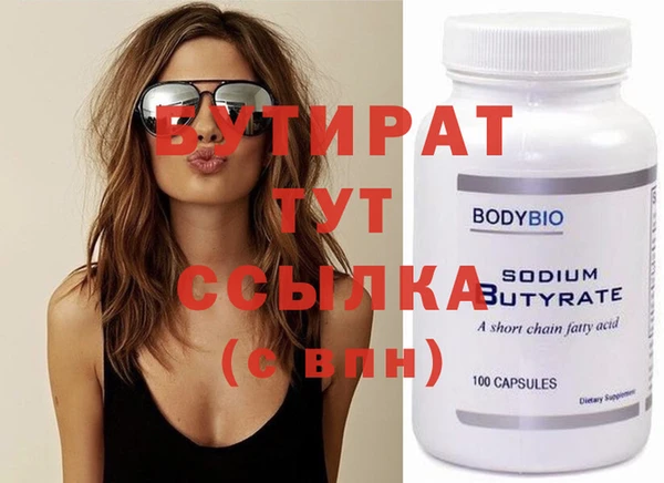 mdma Горнозаводск
