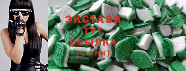 mdma Горнозаводск