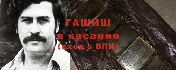 mdma Горнозаводск