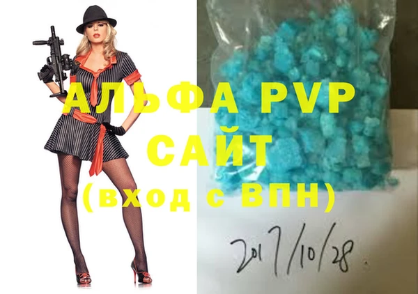 бошки Горняк