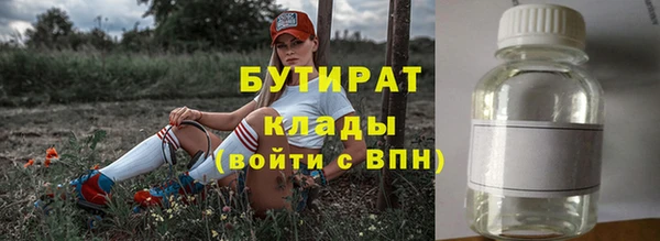 mdma Горнозаводск
