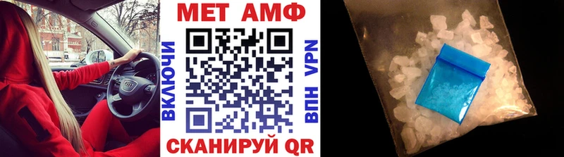 Купить закладки  Астрахань  Первитин мет 