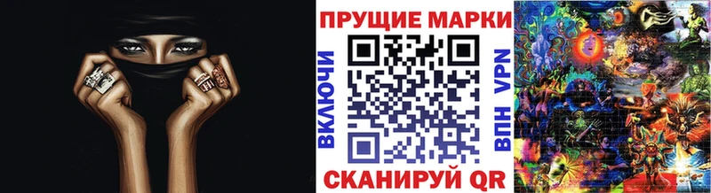 Купить где  Астрахань  Марки N-bome 1,8мг 