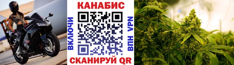 МАРИХУАНА семена Астрахань