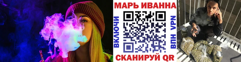 Купить закладки  Астрахань  МАРИХУАНА Ganja 